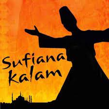 Sufi Kalam Mp3 Download